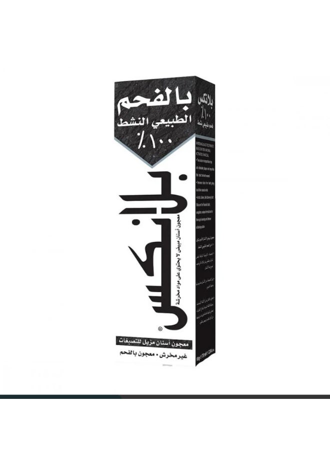 blanx Black Activated Charcoal Whitening Toothpastes 75 ml By Blanx - Image 2