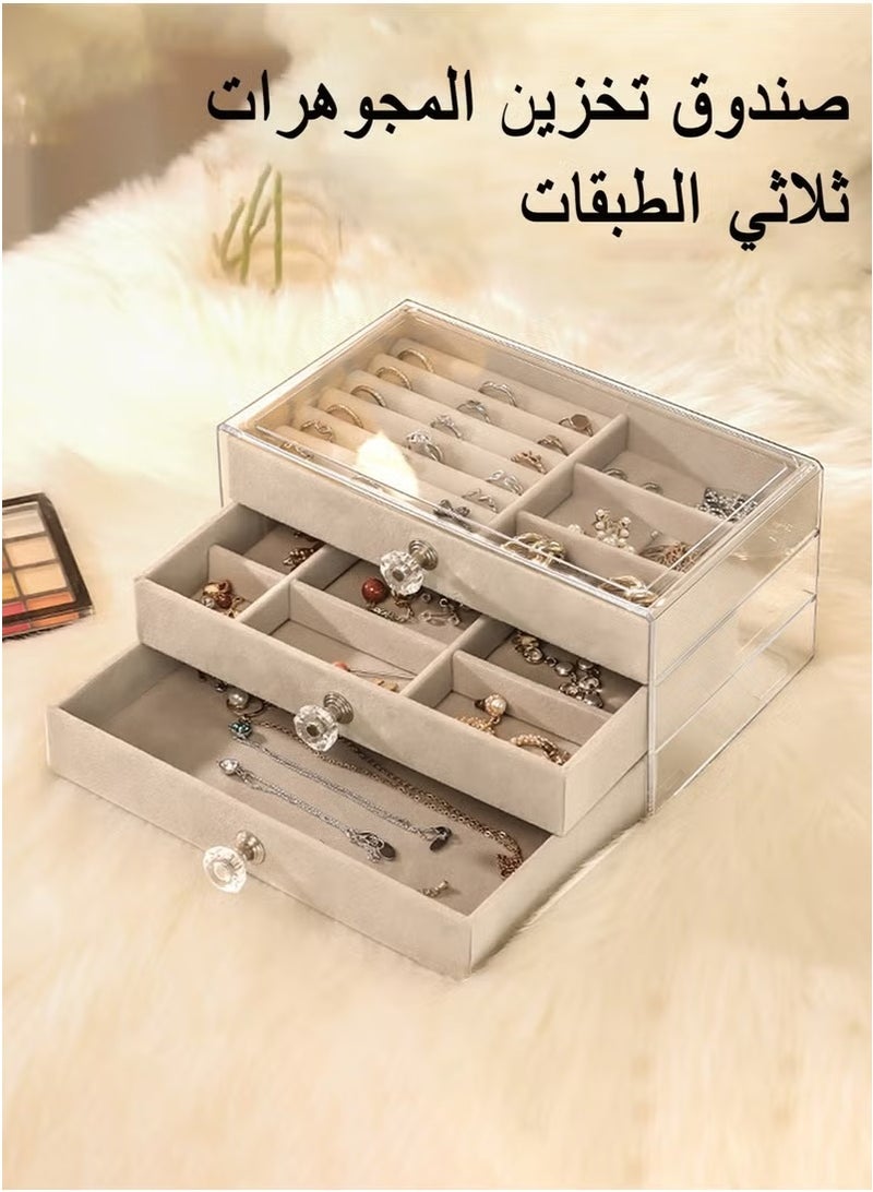 يوڠام صندوق مجوهرات للنساء – تخزين وتنظيم متعدد الوظائف للمجوهرات من قماش القطيفة، صينية تخزين للأقراط والخواتم والقلائد والأساور - Image 2