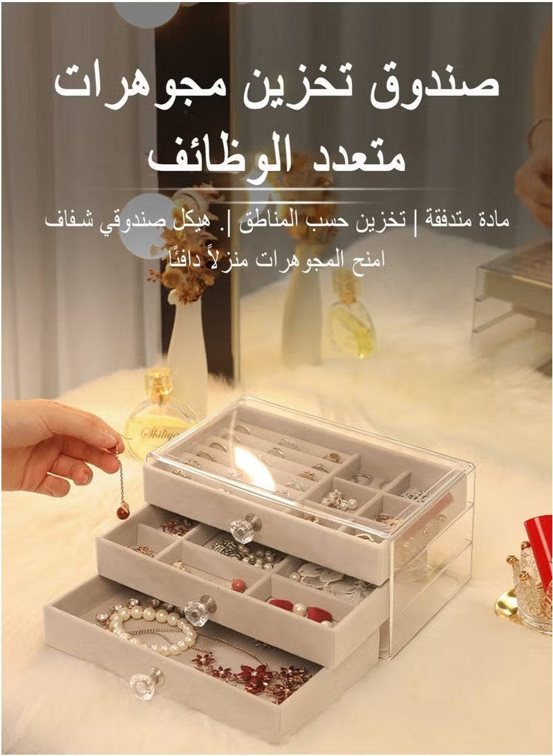 يوڠام صندوق مجوهرات للنساء – تخزين وتنظيم متعدد الوظائف للمجوهرات من قماش القطيفة، صينية تخزين للأقراط والخواتم والقلائد والأساور - Image 4