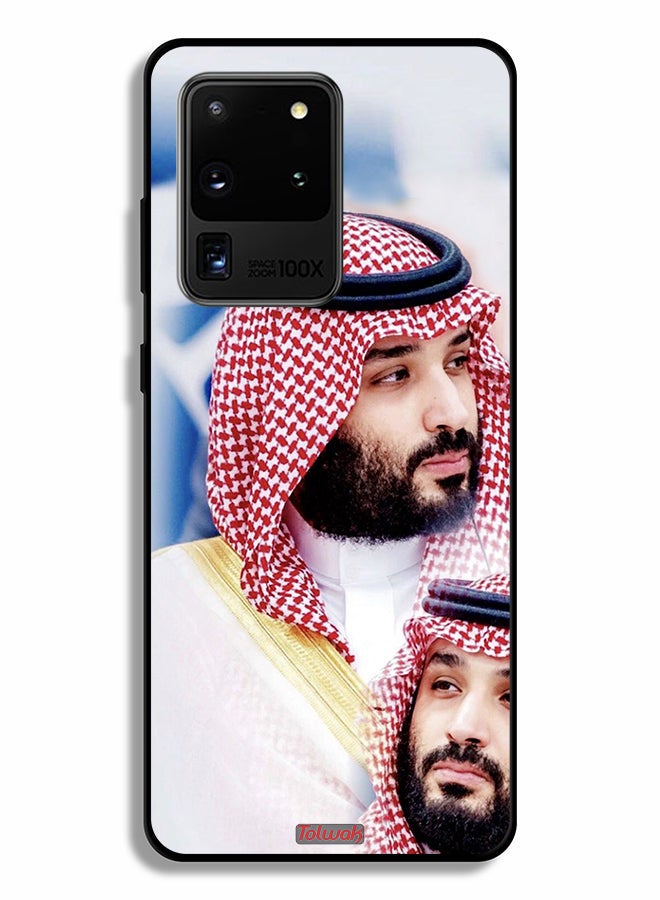 Tolwak Samsung Galaxy S20 Ultra Protective Case Cover Muhammad Bin Salman - Image 2
