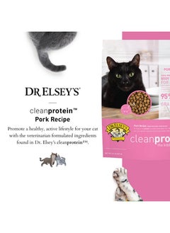 Dr. Elsey's Dr. Elsey's® cleanprotein® Pork Cat Kibble 2lb. Bag  - Image 2
