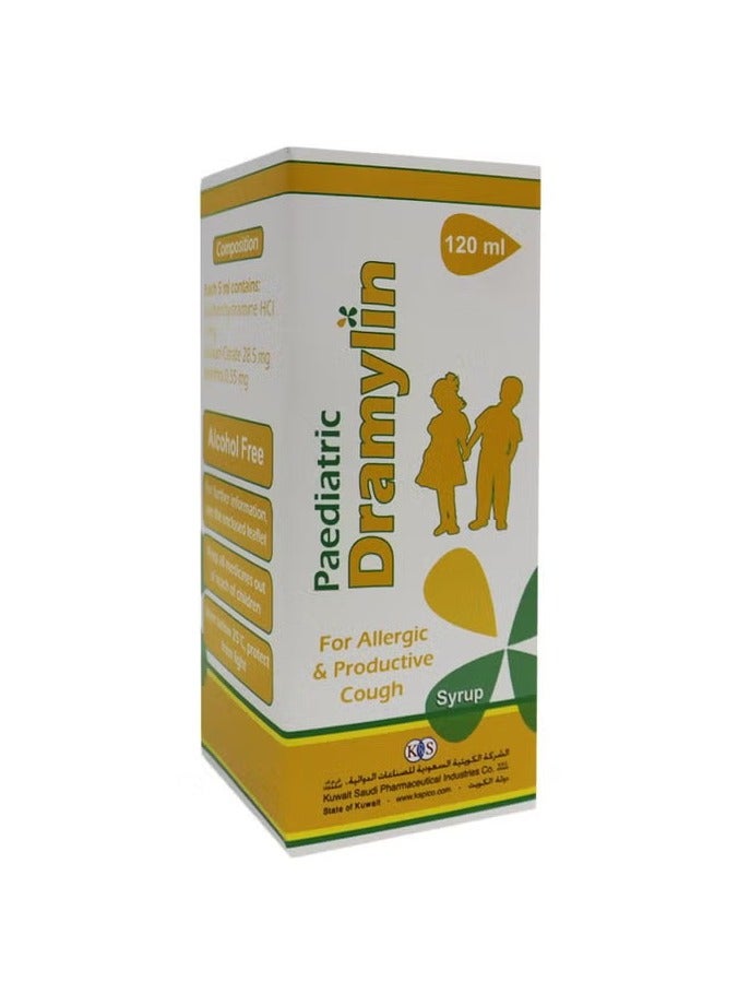 دراميلين شراب للأطفال 120 مل