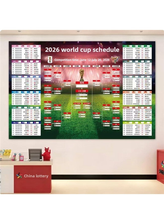مجموعة ديكورات مستوحاة من كأس العالم 2026 - المواصفات: حجم كبير جدًا، تصنيف اللون: S70-12060 (ظهر لاصق) - Image 2