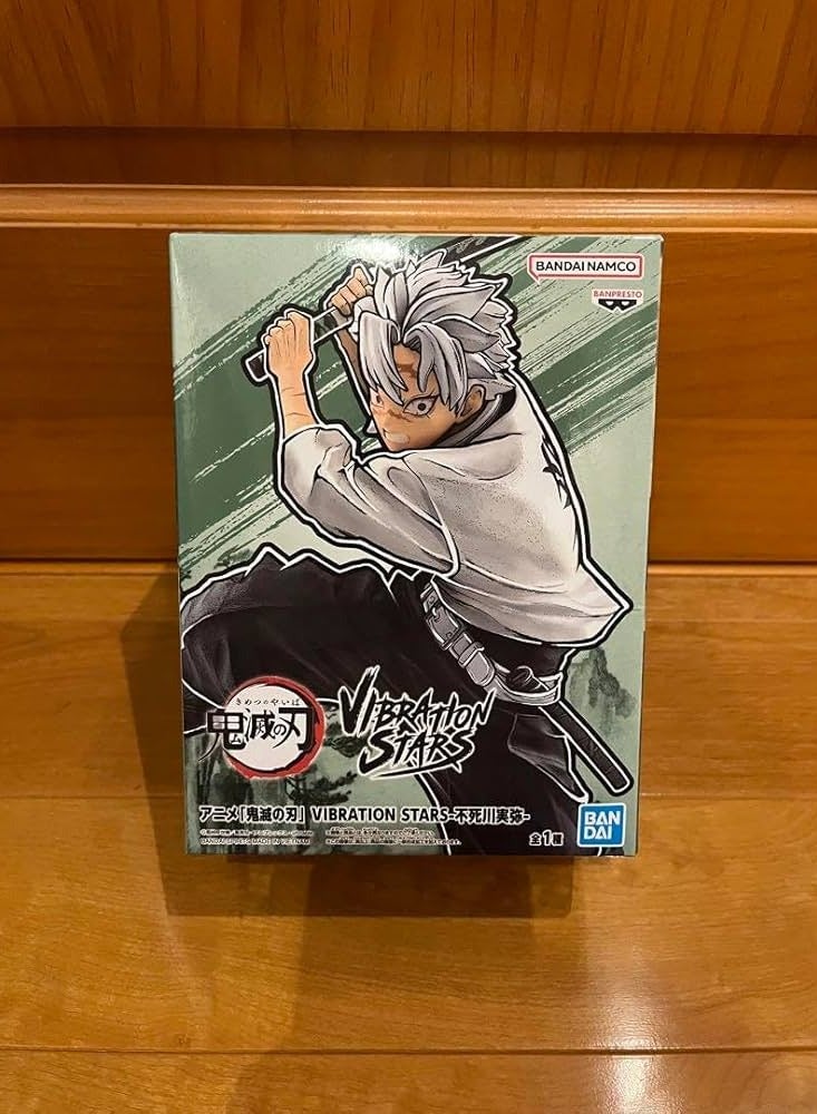 بانبريستو بانداي بانبريستو - فايبريشن ستارز أنمي: قاتل الشياطين - Image 2