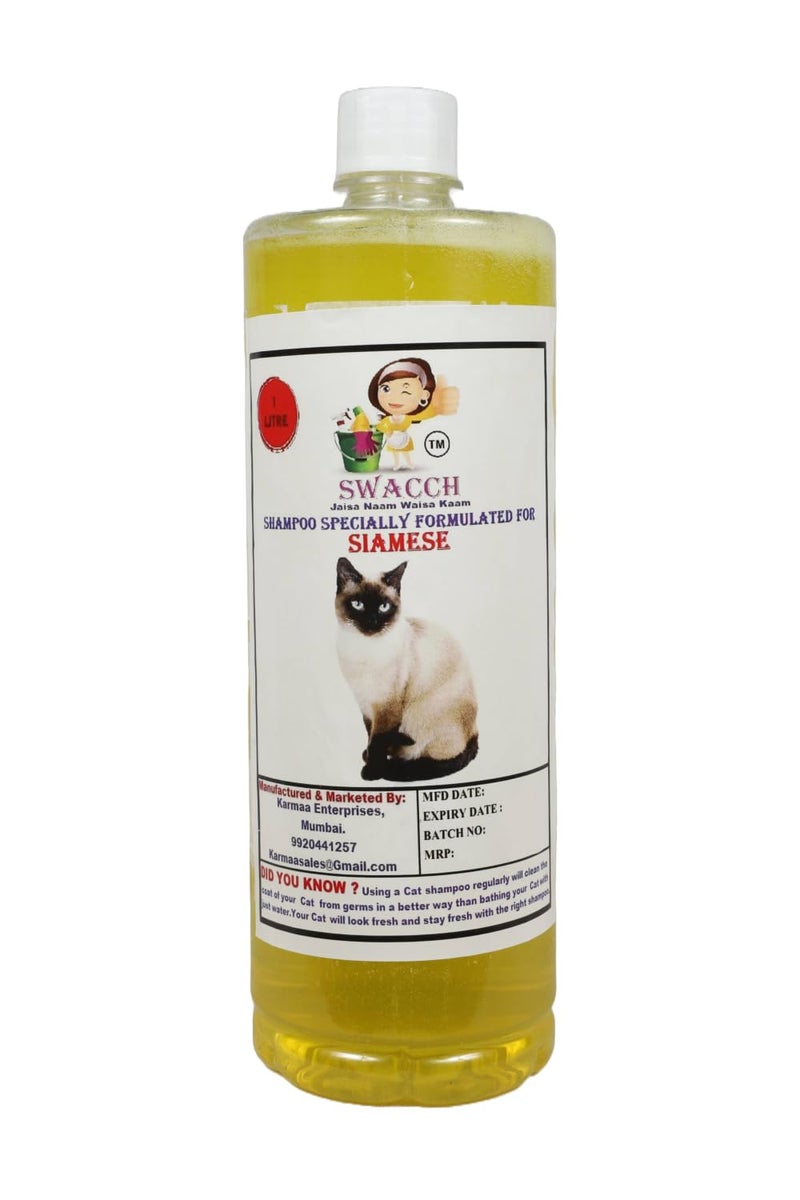 swacch Siamese Cat Shampoo + Rubber Musical Ball I Chew Playing Rubber Ball I Interactive Cat Toy Balls I Training & Play I Combo Pack I 1 Litre Lemon - Image 2