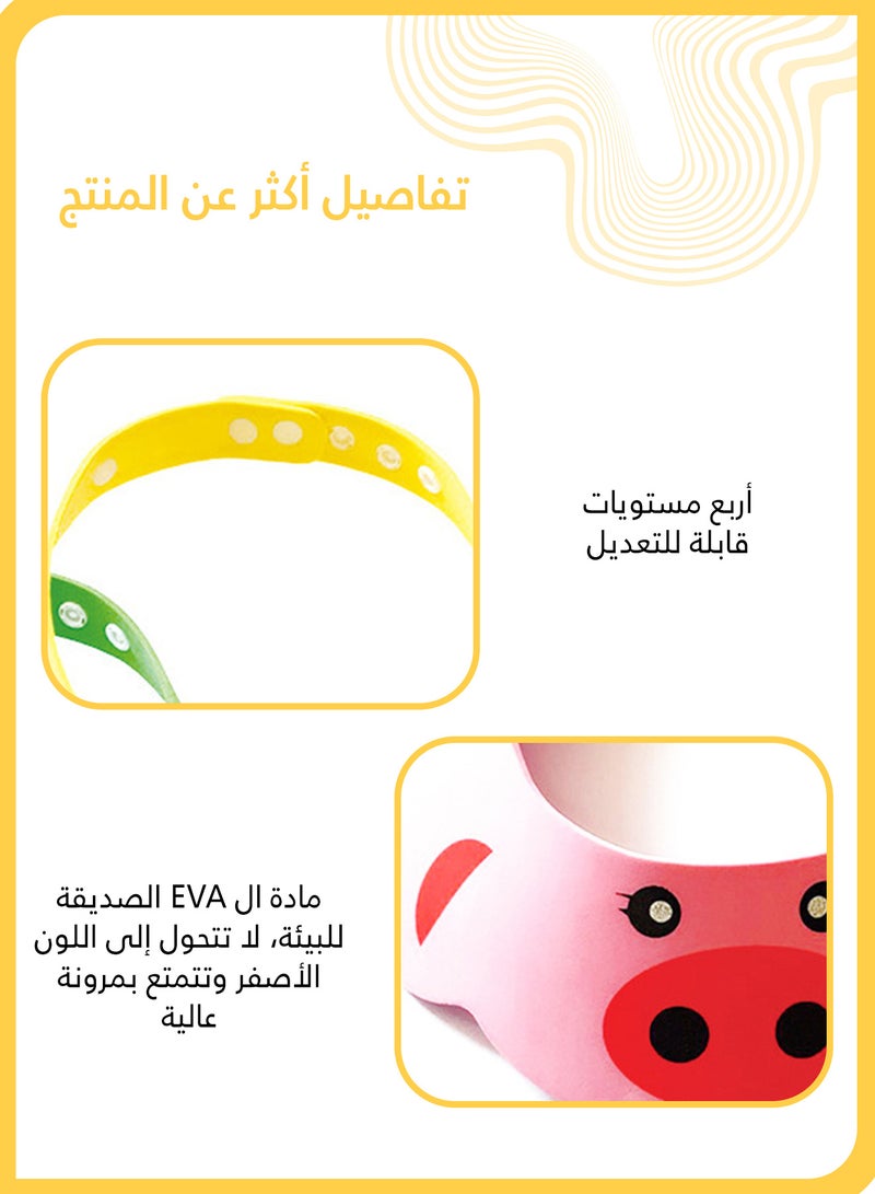 She&Little 2 Pcs Adjustable Cartoon Baby Shampoo Bath Cap, Soft EVA Shower Hat, Bathing Protection Hat for Infants & Kids (Green & Yellow) - Image 5