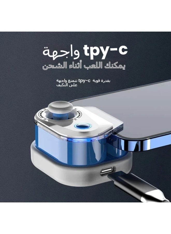 General - H18 blue and white mobile game joystick universal for Android and Apple a must-have artifact for playing mobile games - Image 1