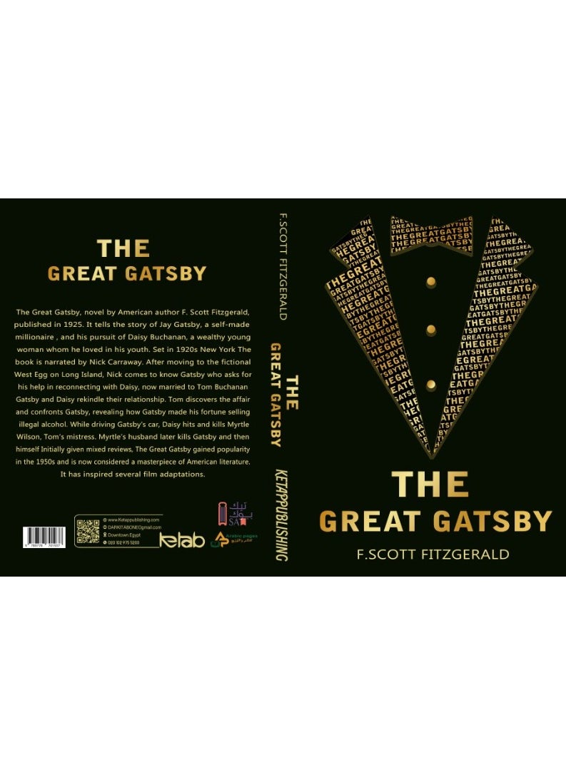 The Great Gatsby  - Image 2