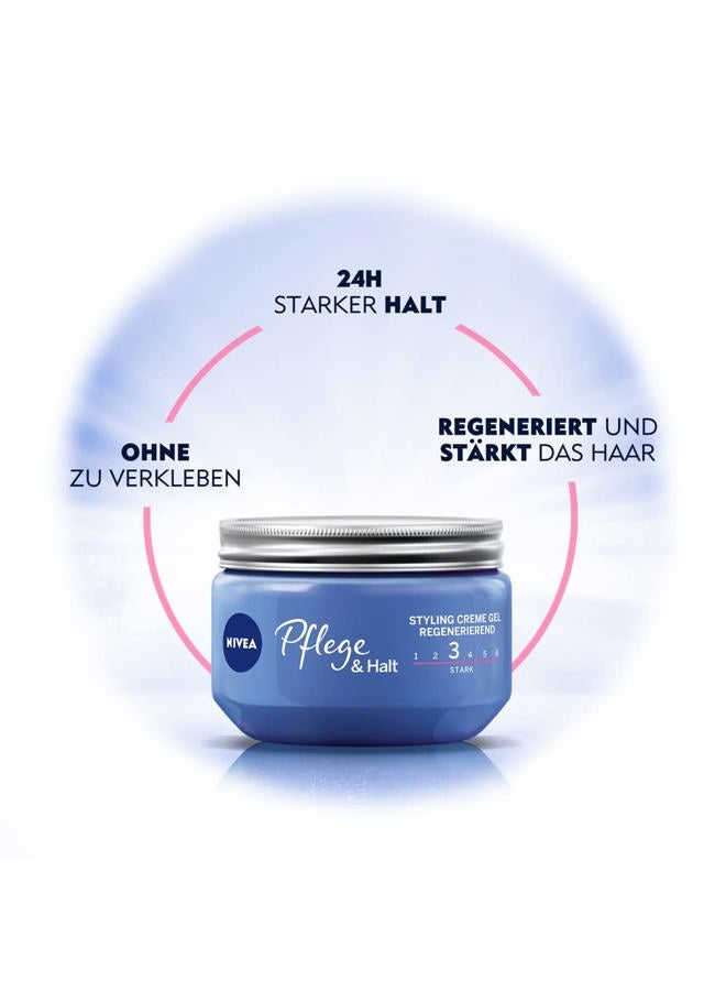 Nivea جل كريم العناية والثبات 150 مل - Image 2