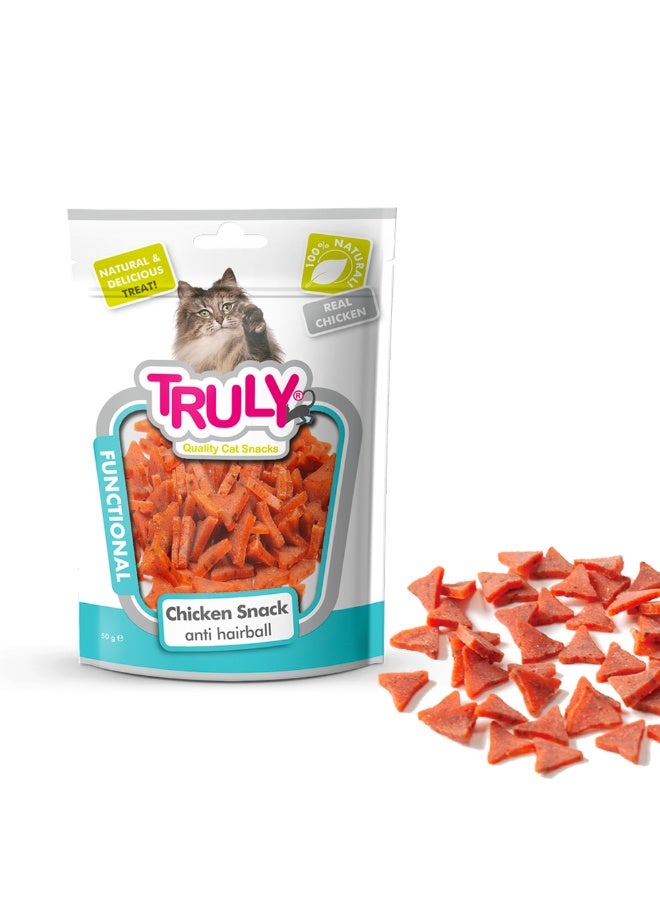 ترولي وجبات خفيفة للقطط بنكهة الدجاج مضادة لكرات الشعر 50 جرام - Image 3