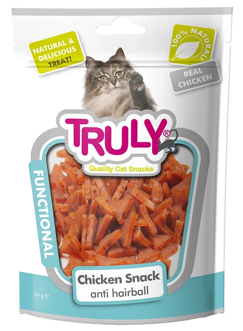ترولي وجبات خفيفة للقطط بنكهة الدجاج مضادة لكرات الشعر 50 جرام - Image 1