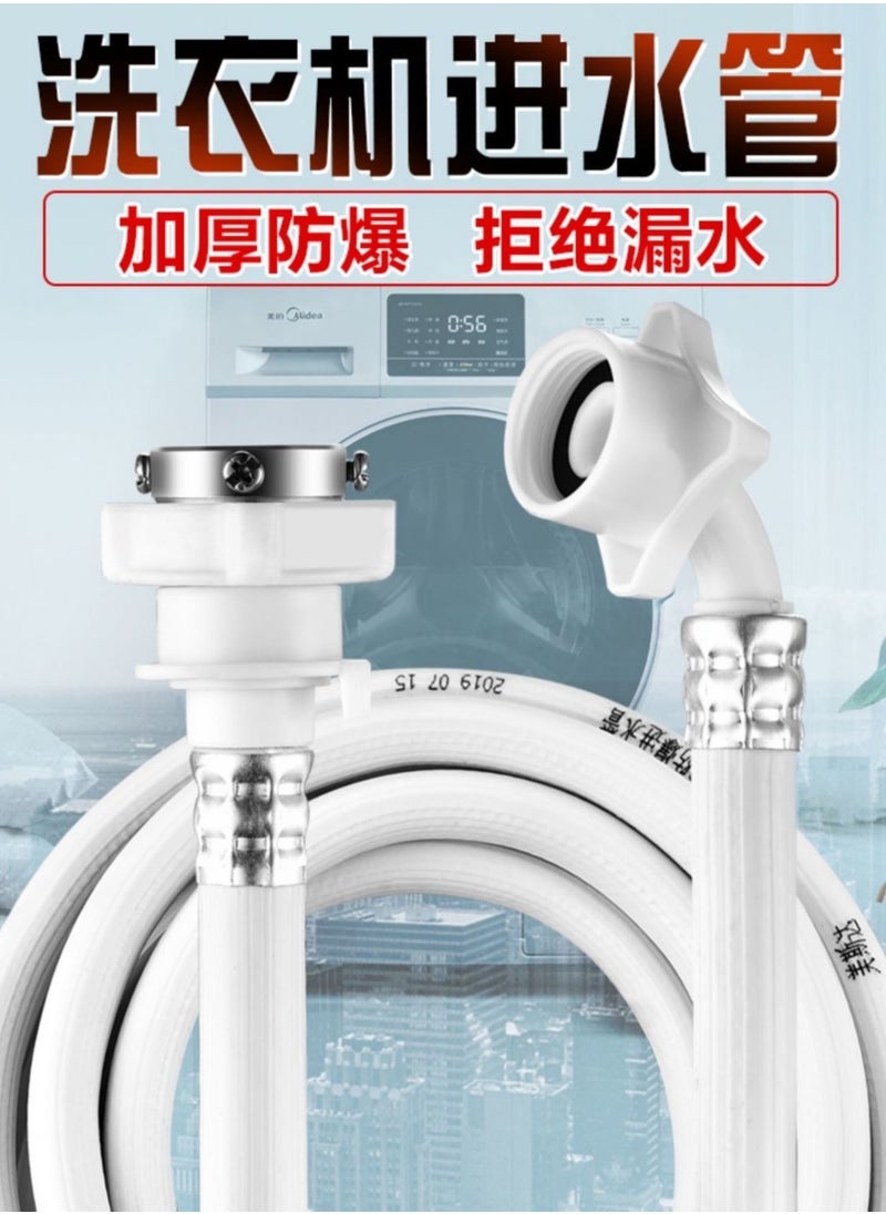 Fully automatic washing machine 1 meter water inlet pipe, pulsator drum extended water pipe made of PVC material, explosion-proof, crack-proof and flexible bending.