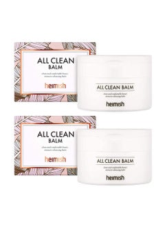 Heimish heimish All Clean Cleansing Balm Bundle 120 ml  4 oz 2Pack 