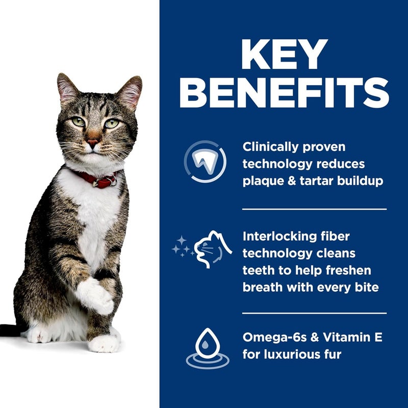 Hills طعام القطط الجاف من هيلز ساينس دايت للعناية بالفم للبالغين 16 دعم تراكم اللويحات والجير وصفة دجاج 7 رطل - Image 4