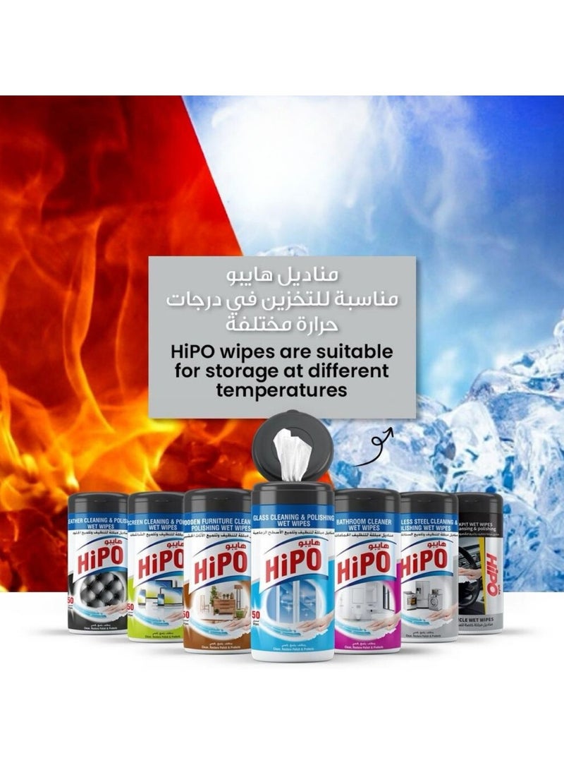 هيبو تنظيف وتلميع الجلود 50 منديل مبلل - Image 2
