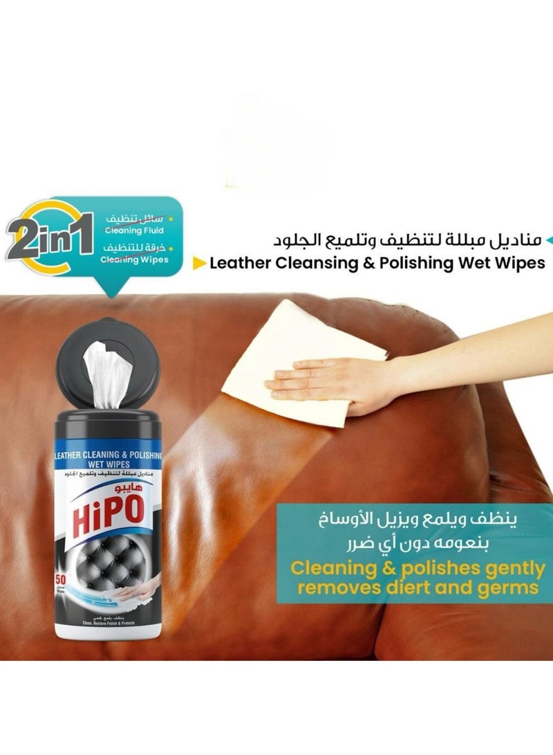 هيبو تنظيف وتلميع الجلود 50 منديل مبلل - Image 4