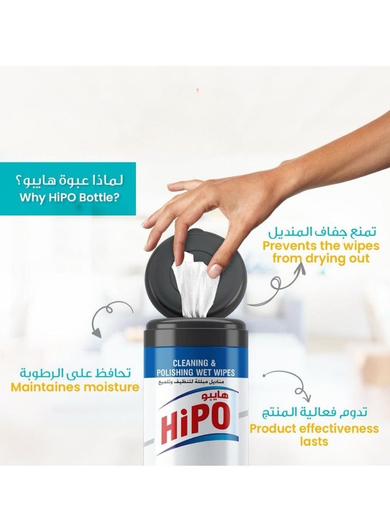 هيبو تنظيف وتلميع الجلود 50 منديل مبلل - Image 5