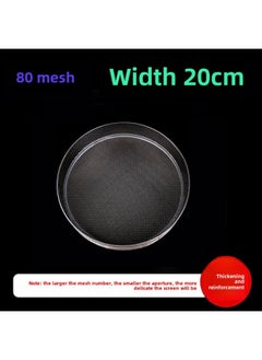 Sieve Flour Sieve Stainless Steel Sample Sieve Muffin Cat Sand Fine Rice Sieve Soybean Milk Fried Chicken Sesame Traditional Chinese Medicine Sugar Powder Tea-Colour:Diameter 20cm 80 Mesh/fine Powder Soybean Milk Starch Traditional Chinese Medicine Mask