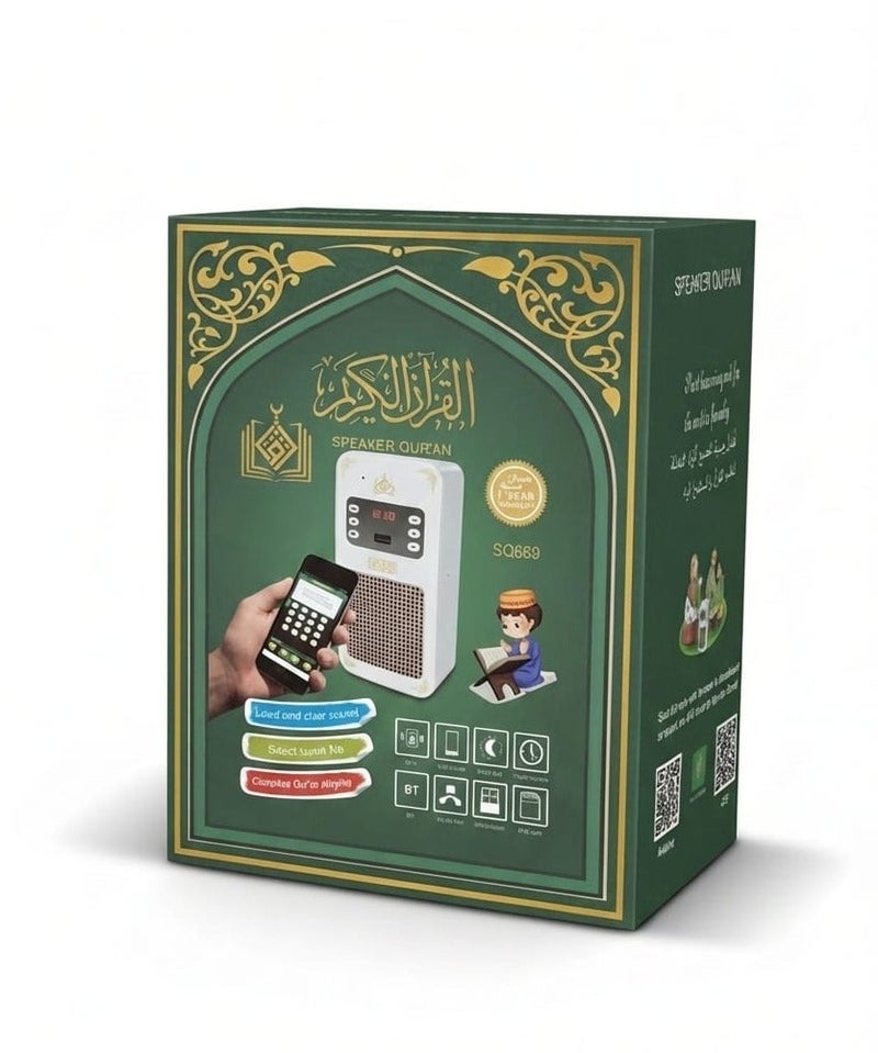 Original Quran Plug Wireless Bluetooth Speaker Lamp MP3 Audio Playing with APP Function
