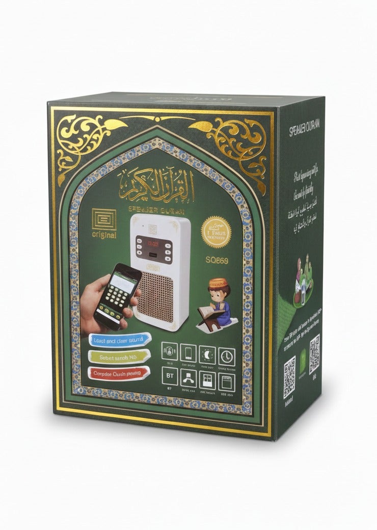 أوريجنال قرآن بلس لاسلكي بلوتوث المتكلم ضوء مربع - Image 1