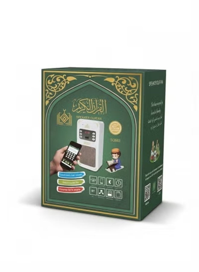 قرآن بلس لاسلكي بلوتوث المتكلم ضوء مربع - view 2