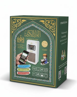 SQ669 Smart Wall Plug-in Quran Speaker, App & Remote Control, Bluetooth Connectivity, 16 Reciters & 18 Translations, White - view 3