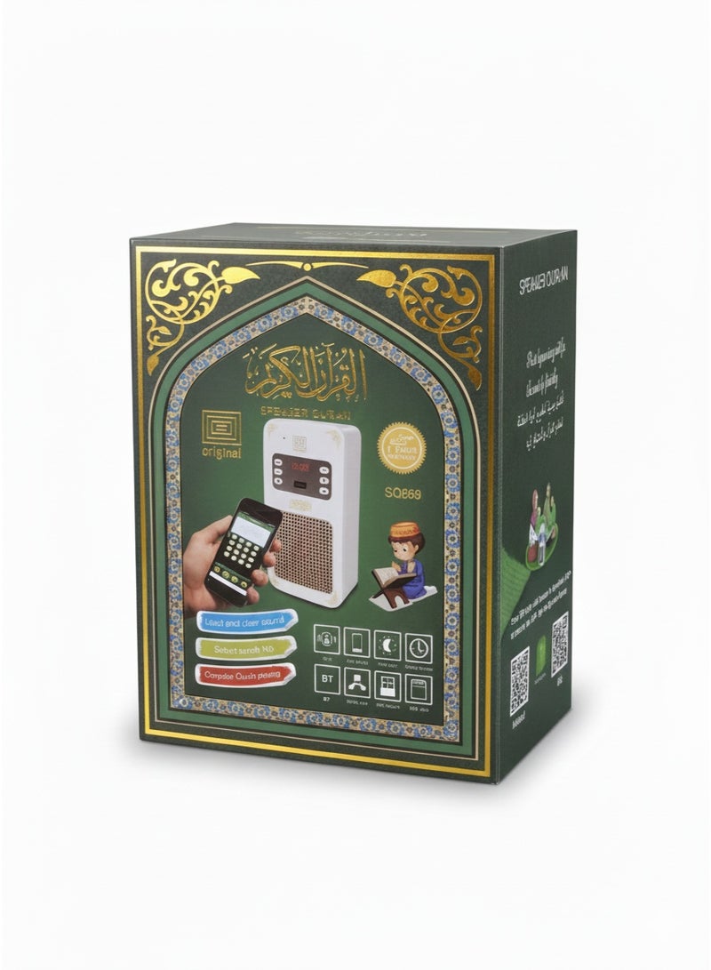 Original SQ669 Smart Wall Plug-in Quran Speaker, App & Remote Control, Bluetooth Connectivity, 16 Reciters & 18 Translations, White - Image 3