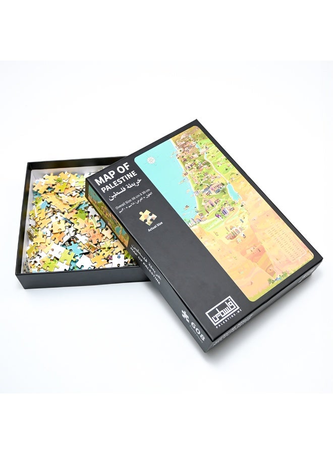 Palestine.ME Colorful Palestine Map Jigsaw Puzzle - 608 Piece - 68cm X 30cm Actual Size - Stress-relief toy for Adults & Teens - Perfect Gifts - Image 1