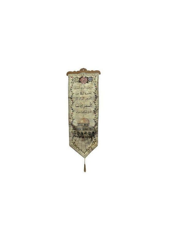 Islamic Wall Mattress for Home - 100*32