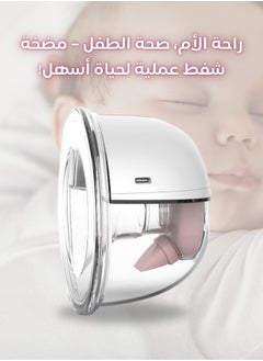 YOUHA Wearable Electric Breast Pump – Smart & Portable for Effortless Milk Pumping!  - Image 1
