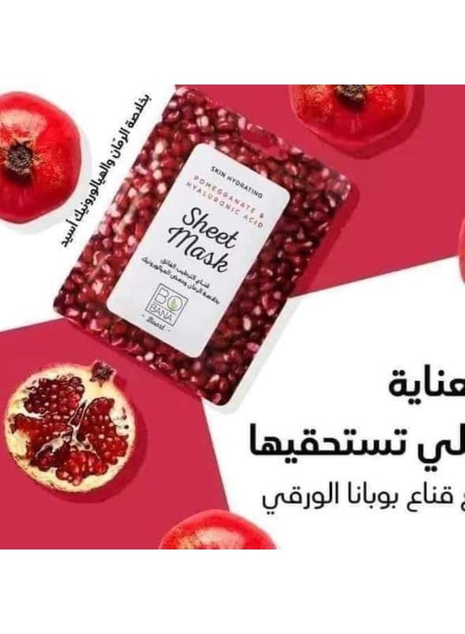 شيت ماسك بوبانا