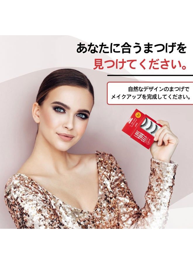 NOON'S UP LOVE YOURSELF False Eyelash - 3 Pairs - Image 4