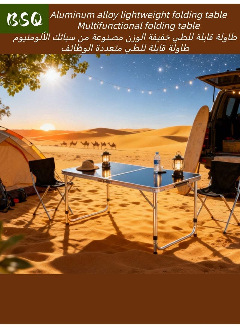 بي إس كيو طاولة تخييم قابلة للطي وخفيفة الوزن | طاولة تخييم خارجية قابلة للطي | طاولة شاطئ خفيفة الوزن | طاولة نزهات | طاوله للطي|طاولة قابلة للطي مصنوعة من سبائك الألومنيوم خفيفة الوزن | مناسبة للمطبخ والمنزل والمطاعم والتخييم وحفلات الشواء في الحديقة (120 × 70 × 60 سم) - Image 1