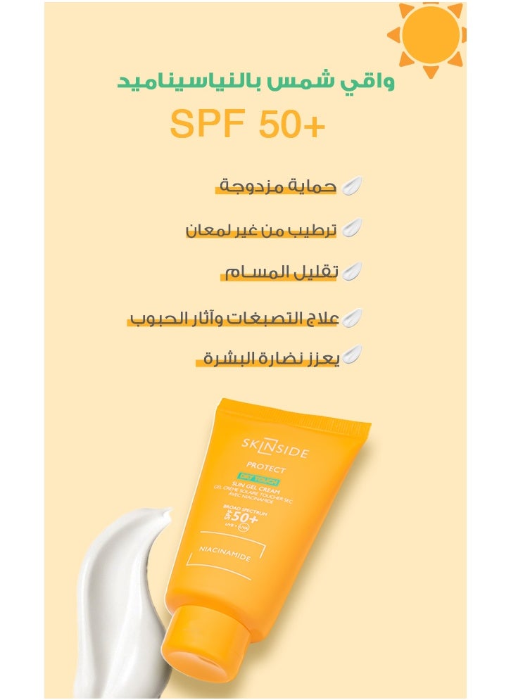 Skinside Niacinamide Sun Gel Cream SPF50+ - 50 ml  - Image 3