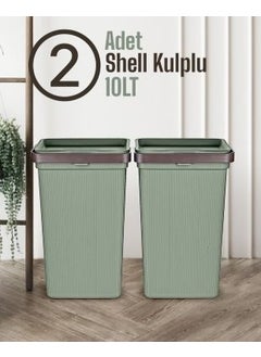 2 Pieces Shell Handle 10 Lt Multi-Purpose Toy Organizer Hobby Box Laundry Basket - pzsku/Z7BC5578B3BE7FE36E59DZ/45/_/1725726266/e2bfa3c6-20dc-44fe-8074-8868d0b27ed8