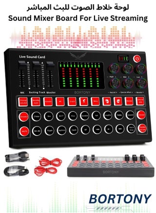 Live Sound Card M9 Plug and Play Sound Card 8 Sound Effects Audio Mixer with Colorful Lights Intelligent Processing Chip Noise Reduction External Sound Card for Singing Recording - pzsku/Z7BC5C22D0B9891AAC7DEZ/45/_/1735122175/af638d5f-2d50-4233-ac25-79b8e2132eca