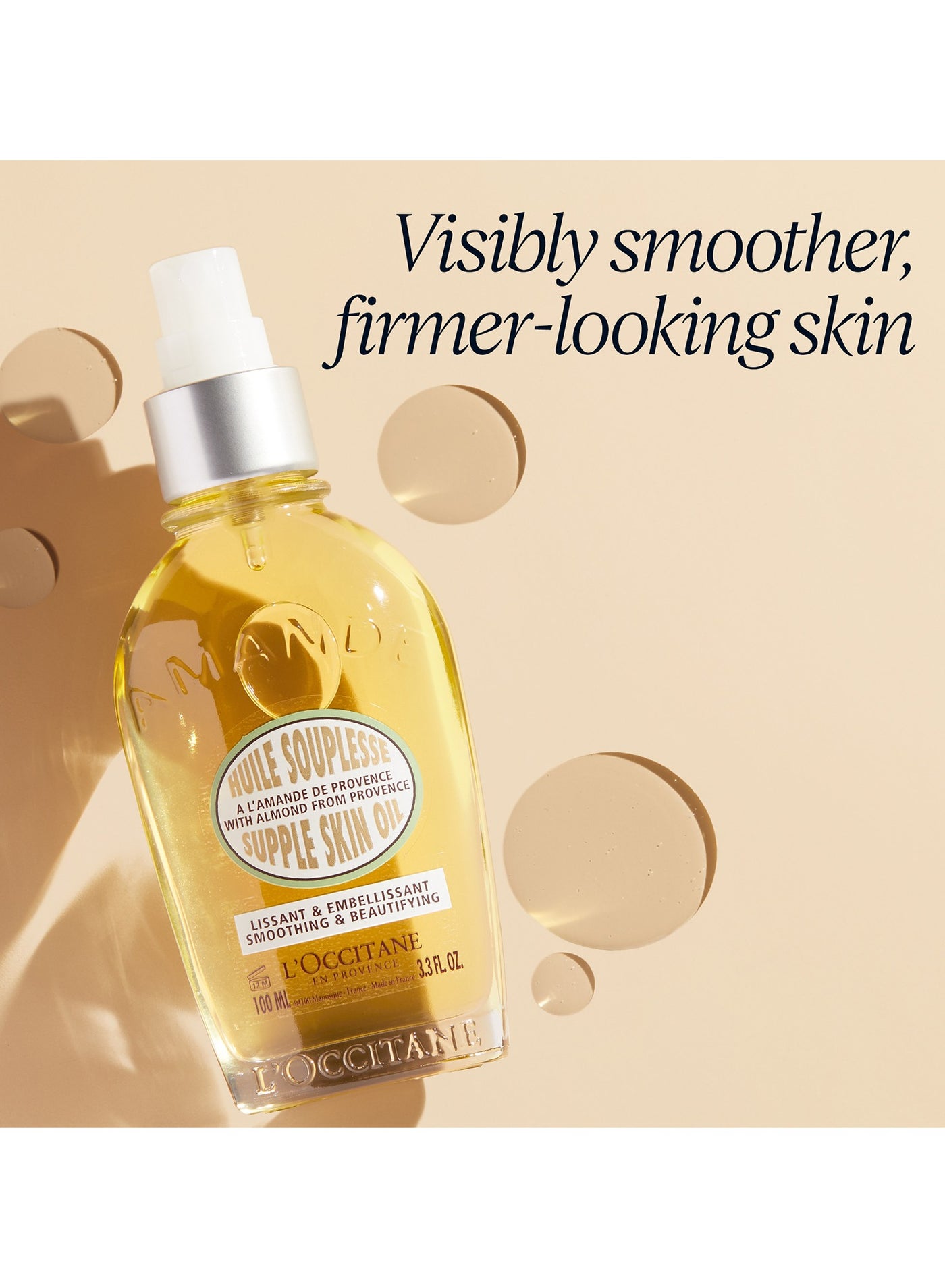 زيت اللوز لبشرة مرنة - 100 مل