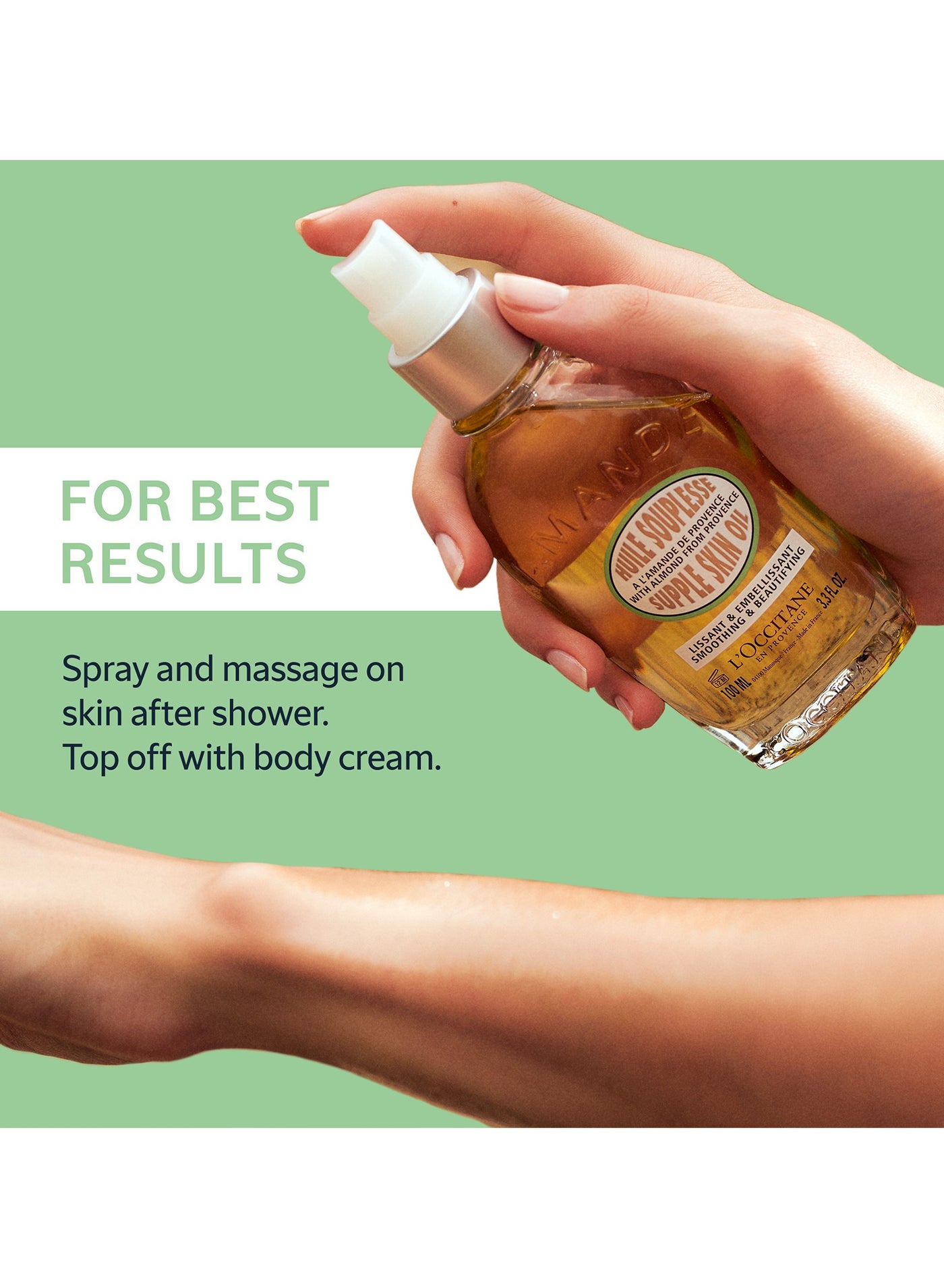 زيت اللوز لبشرة مرنة - 100 مل