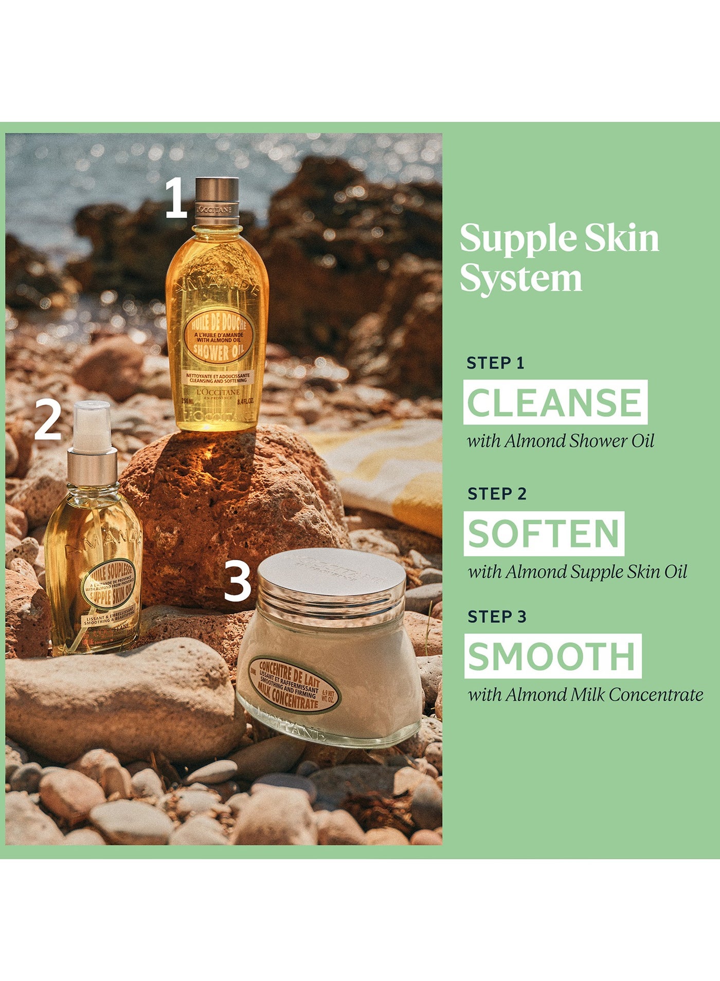 زيت اللوز لبشرة مرنة - 100 مل