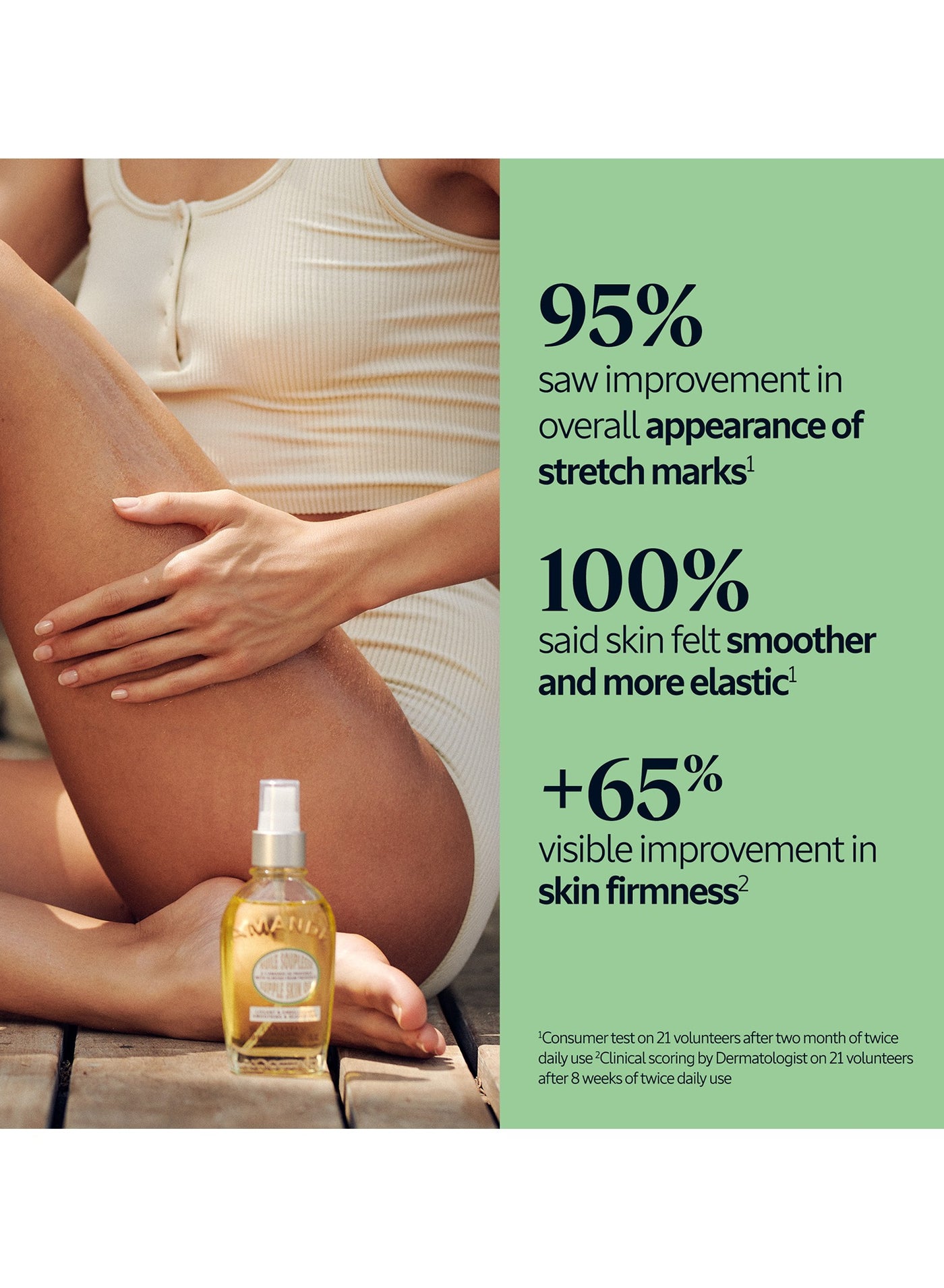 زيت اللوز لبشرة مرنة - 100 مل