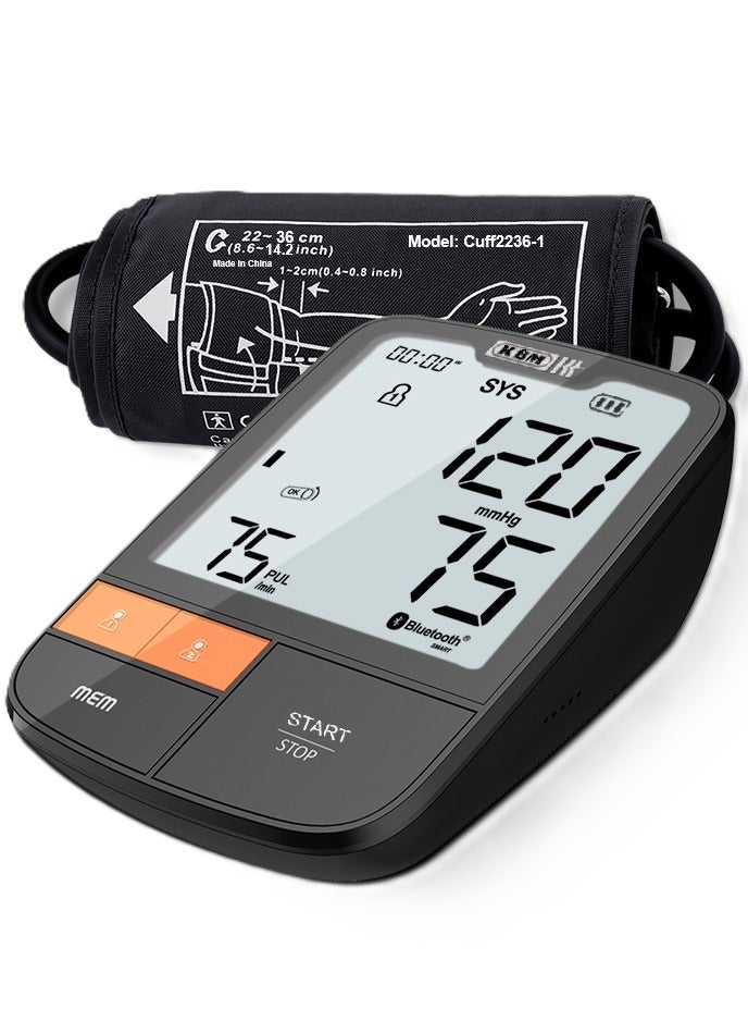 KBM DK-J30 Upper Arm Blood Pressure Monitor - Image 2