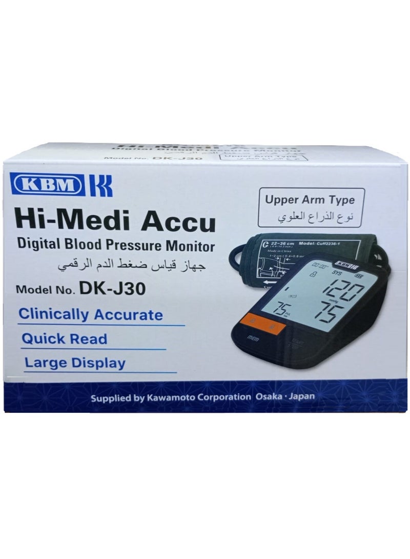 KBM DK-J30 Upper Arm Blood Pressure Monitor - Image 5