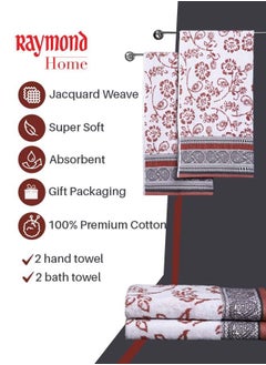 Raymond Home Towel Gift Sets 550 GSM 2 Bath & 2 Hand Towels Super Soft  Pure Cotton (75 x 150 cm(2) + 40 x 60 cm (2)) Towel - pzsku/Z7BC7E07BFD87CE8B1014Z/45/_/1693070318/a5bde086-1c82-4fae-830a-93d82d76e036