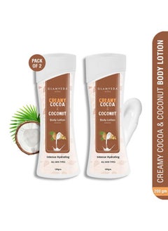 Glamveda Cocoa Butter & Almond Hydrating Body Lotion | Nourishes Skin | Even Skin Tone | All Skin Types | Pack Of 2  - Image 2