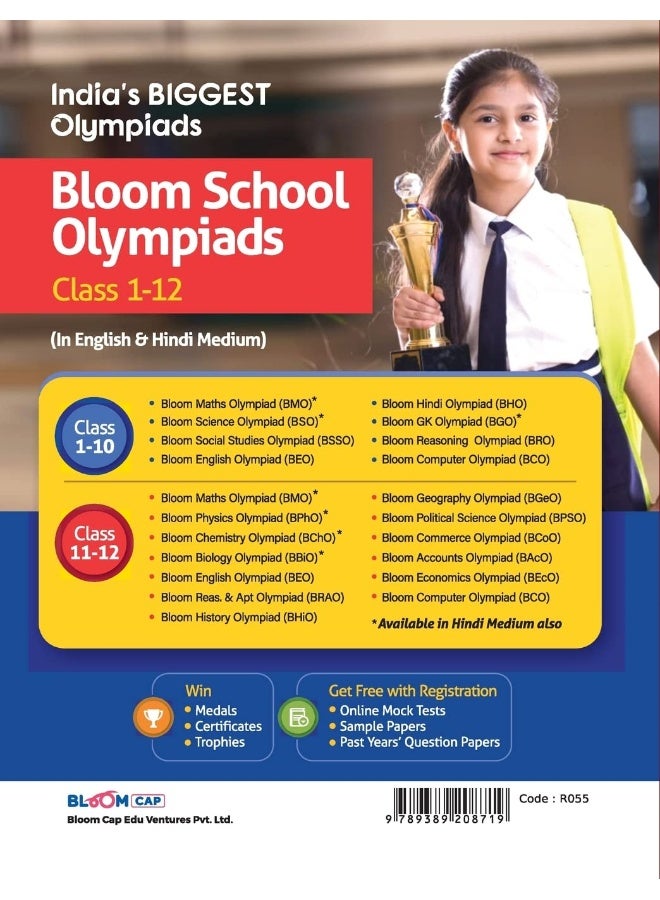 Arihant BLOOM CAP Accountancy Olympiad Class 12  - Image 1