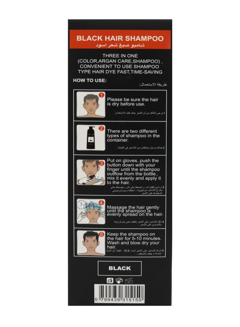 جي بي اورجانيك شامبو صبغة الشعر بزيت الارجان أسود من جي بي 3 في 1 400 مل - Image 4