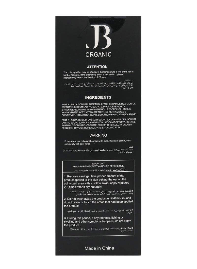 جي بي اورجانيك شامبو صبغة الشعر بزيت الارجان أسود من جي بي 3 في 1 400 مل - Image 2