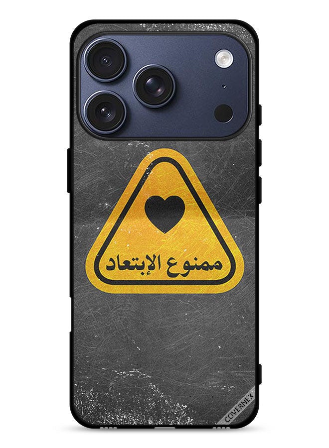 Covernex Apple iPhone 17 Pro Protective Case Cover Arabic Qoute - Image 1