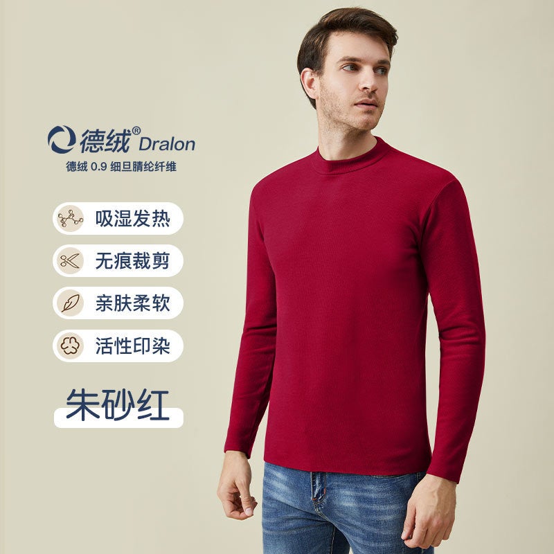 German velvet thermal underwear mens semi-high collar base shirt autumn clothing can be worn outside the basic base coat sanding soft Cinnabar red [half turtleneck] 