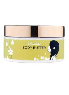 Khan El Kaser Body Butter - Baylasan | Deep Hydration with a Touch of Escada’s Taj Sunset | 250g  - Image 1